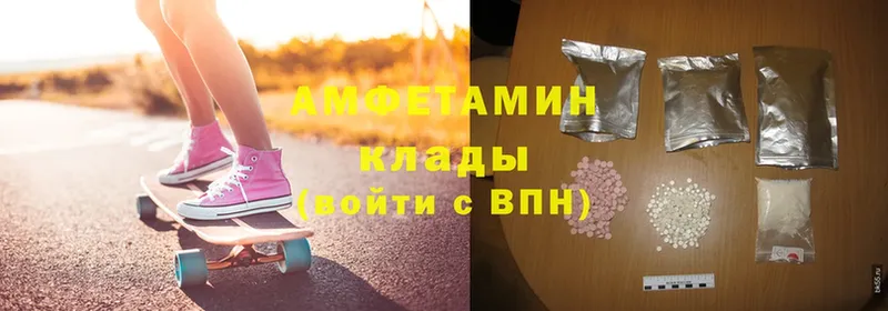 Amphetamine Premium  Ленск 