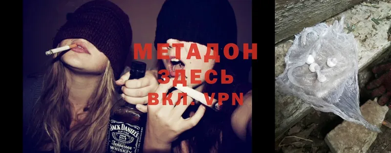 МЕТАДОН methadone  blacksprut зеркало  Ленск 